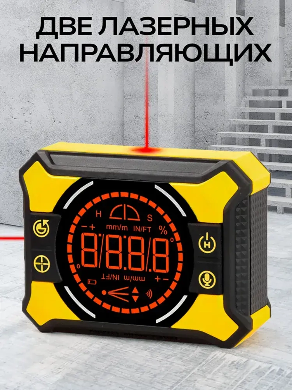 Электронный уровень-угломер с лазерными направляющими TECHNICOM TC-LA905, 0-360, ЖК дисплей, 2 магнита, АКБ 650 мАч, автокалибровка, автоотключение, дальность 10м