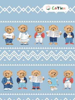 Простынь Milky Garden "Мишки" 150х215 см