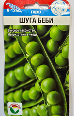 Горох Шуга Беби 5 г СМЗ-185