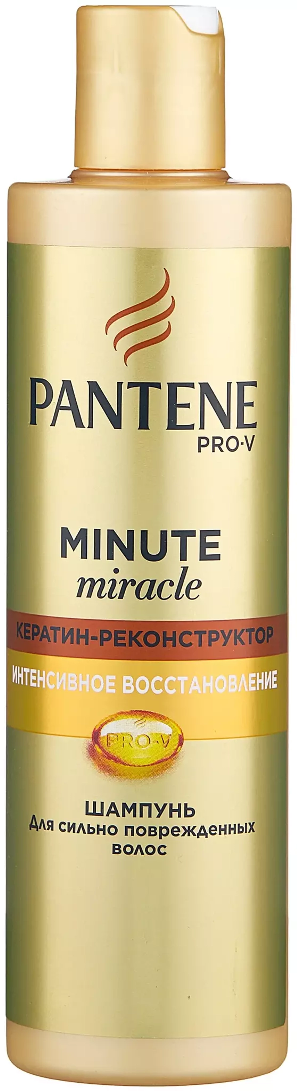 Pantene Pro-V шампунь-реконструктор Minute Miracle Интенсивное восстановление, 270 мл