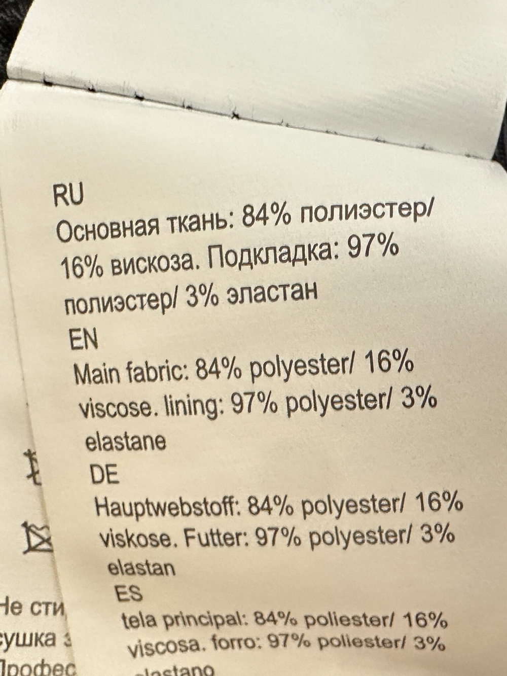 Топ Love Republic