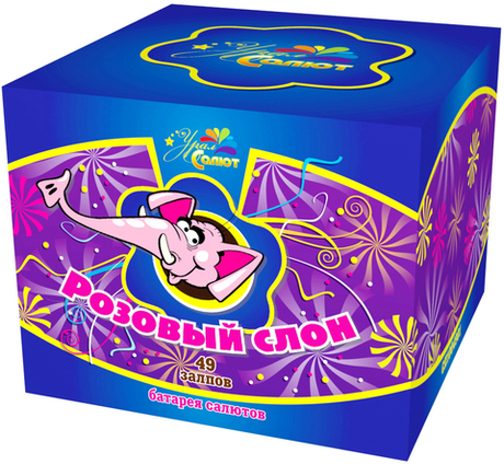 Батарея салютов УРАЛ САЛЮТ "РОЗОВЫЙ СЛОН"