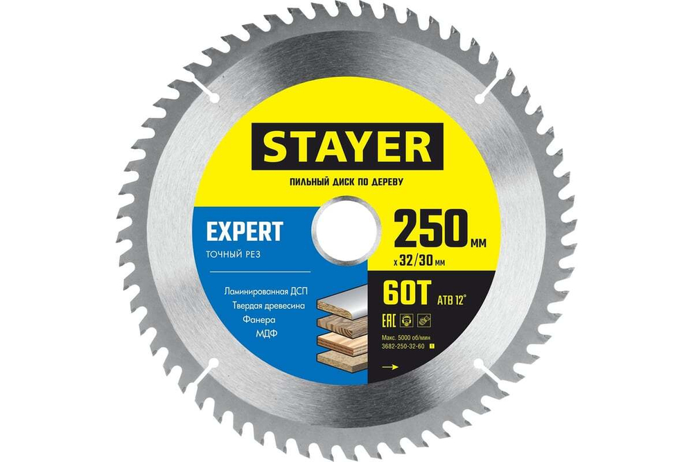 Диск пильный по дереву Точный рез Stayer 3682-250-32-60_z01