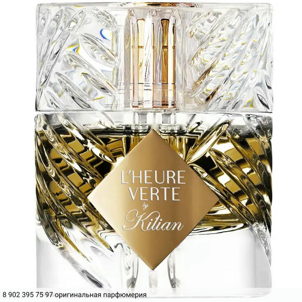L'Heure Verte