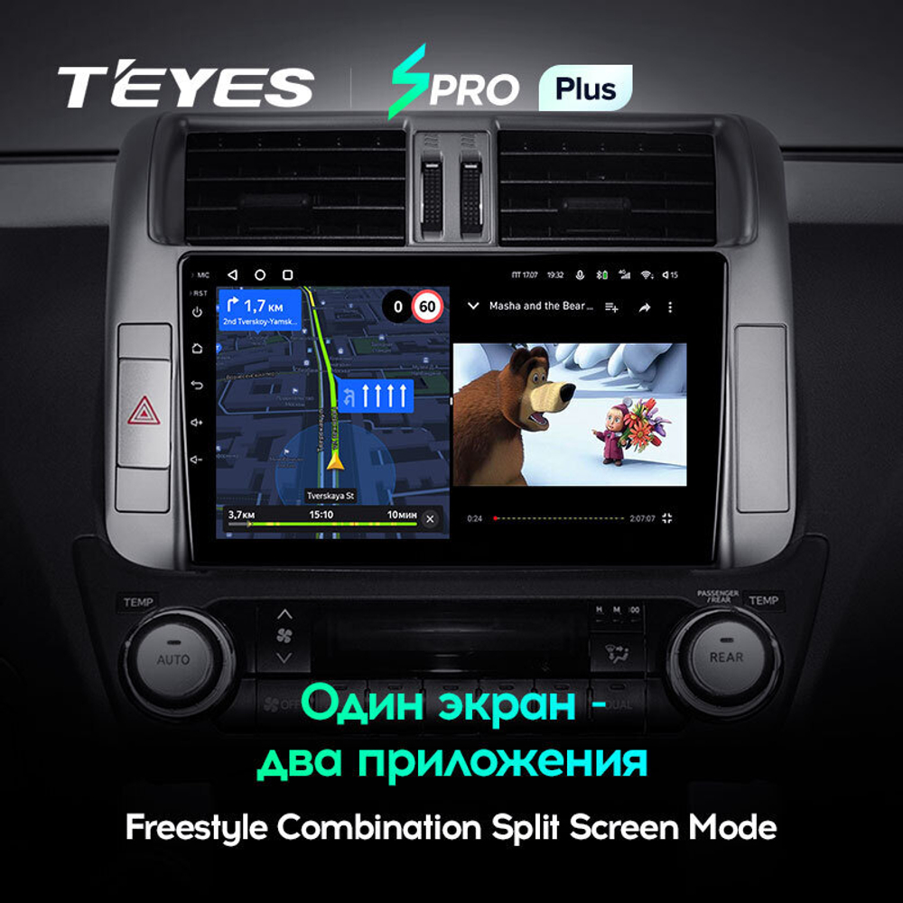 Teyes SPRO Plus 9" для Toyota Land Cruiser Prado 2009-2013