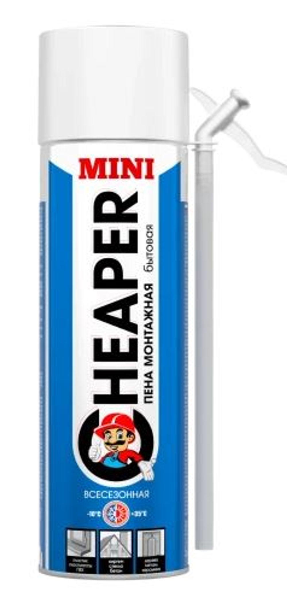 Пена монтажная бытовая всесезонная Mr.Sil Cheaper Mini (12шт)