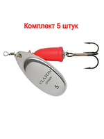 Блесна вертушка VLASON, 1, CFO, 1 шт 4 гр 50 мм