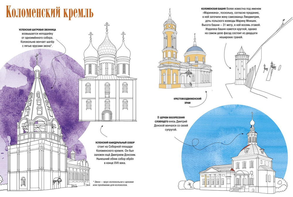 10 самых красивых мест России