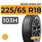 Nexen Nfera RU1 225/65 R18 103H