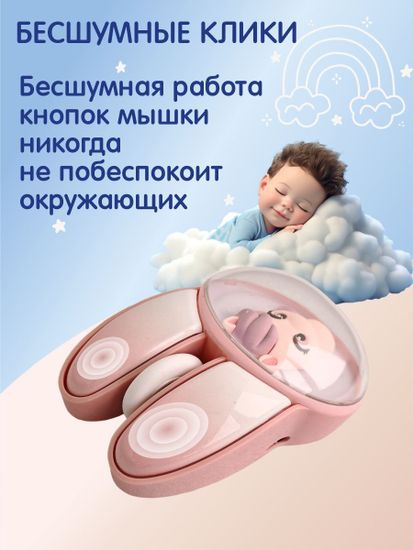 Беспроводная мышь Mofii M12CDM 2.4G розовая