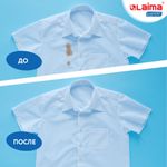 Пятновыводитель-отбеливатель кислородный многофункциональный 1 кг, LAIMA EXPERT, 608256