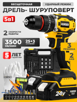 Дрель шуруповерт аккумуляторный HORDER HD-24 Li2 PRO 3500 об/мин, бесщеточный ударный в кейсе 2 аккумулятора 24 В, 2 Ач 2 скорости 100 Нм, 34 предмета