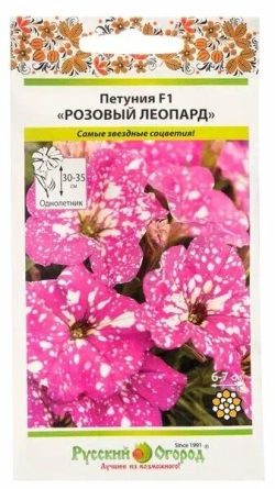 Петуния Поиск