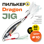 Пилькер Grows Culture Dragon JIG (60мм, 30гр)