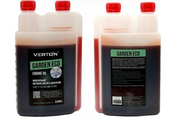 Масло моторное GARDEN ECO 2-х тактное с дозатором 37716