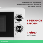 Микроволновая печь StarWind SMW4020 белый