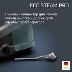 Парогенератор Rowenta Eco Steam DG9621F0