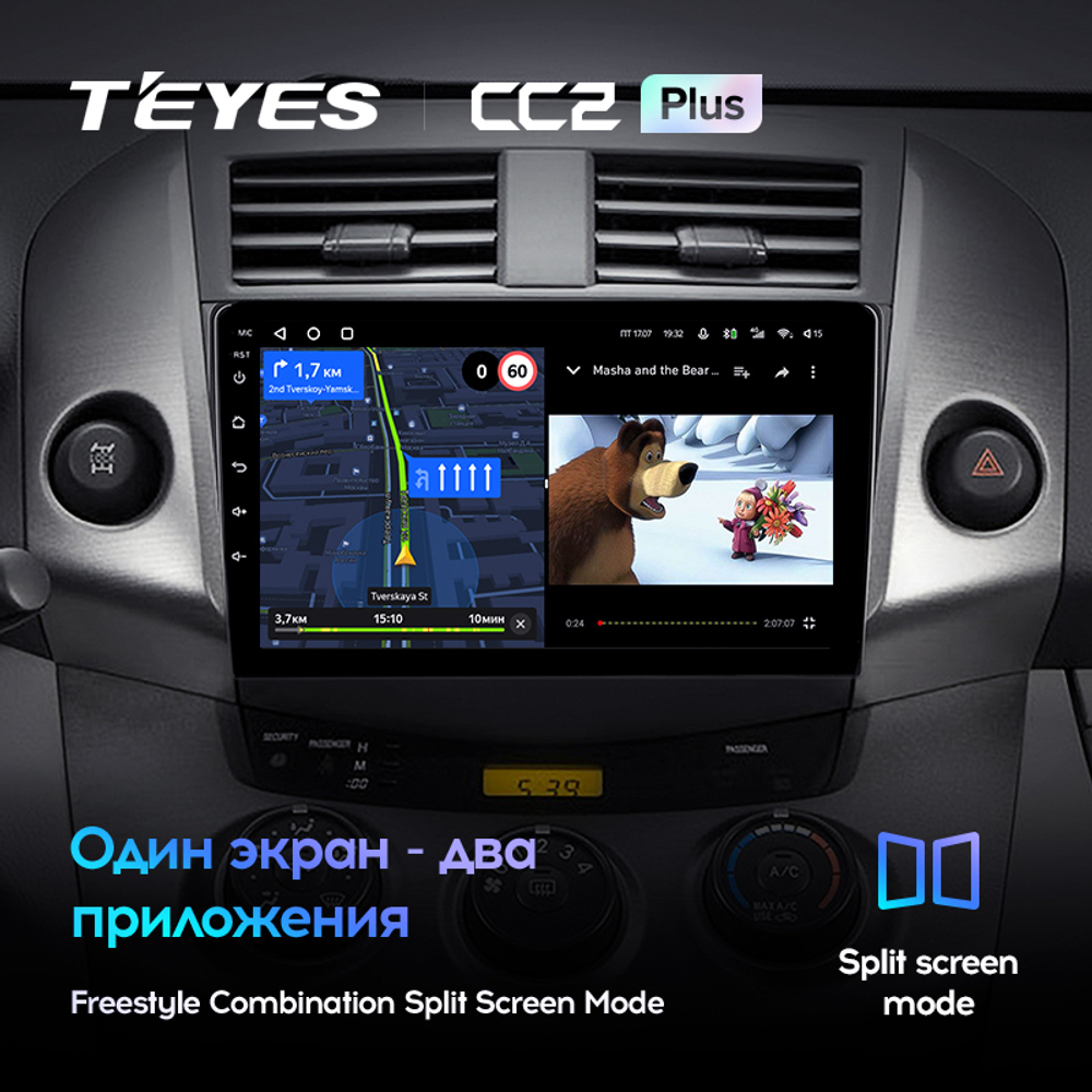 Teyes CC2 Plus 9" для Toyota RAV4 2005-2013