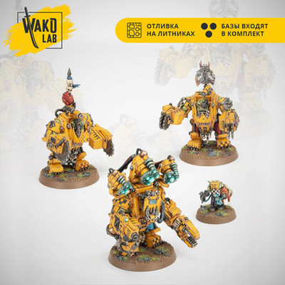 Meganobz (with Big Mek)