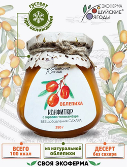 Набор "Без сахара"