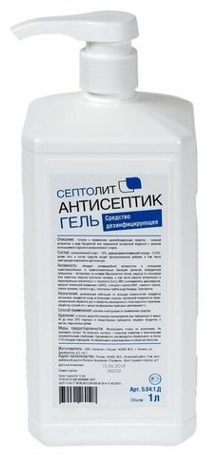 Дезинфицирующее ср-во кожный антисептик"Септолит гель Антисептик"с дозатором 1л