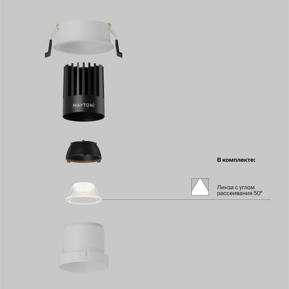 Встраиваемый светильник Maytoni Technical DL118-15W-3K-W