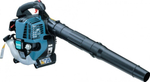 Воздуходувка бензиновая MAKITA BHX 2501 BHX2501