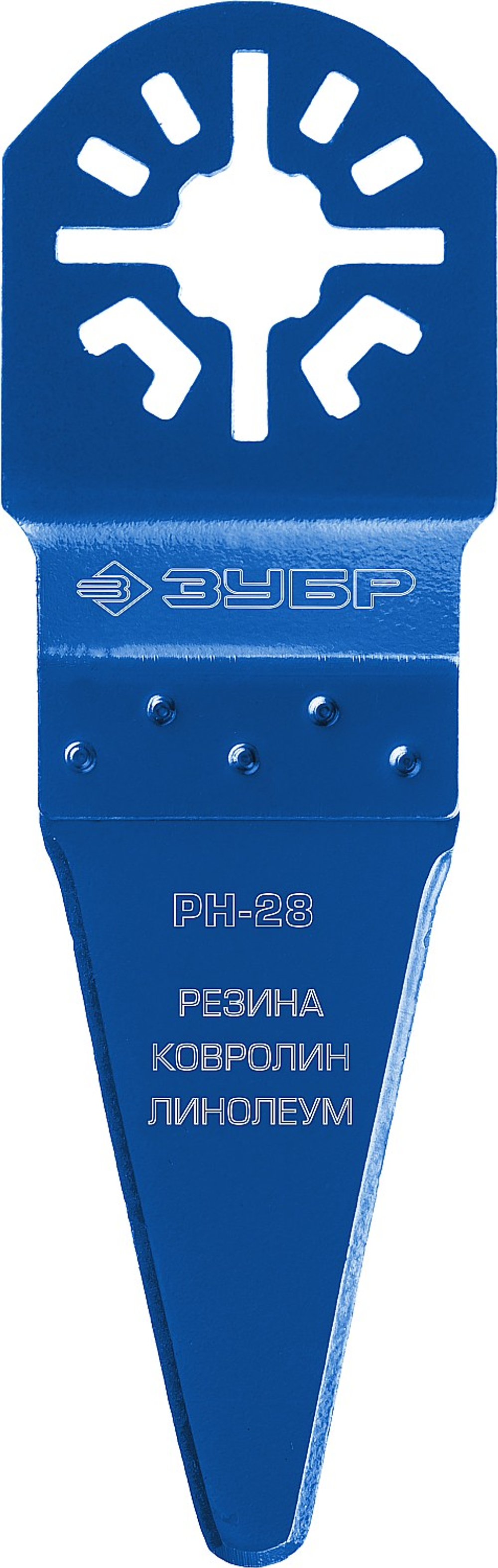 ЗУБР РН-28 UniLock, 28 x 50 мм, OIS-хвост., насадка резак, Профессионал (15569-28)