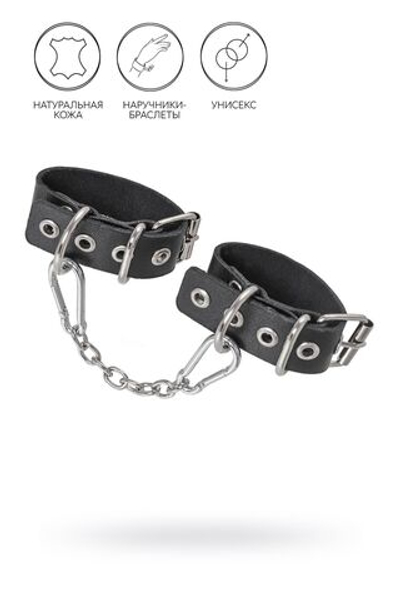 Черные кожаные наручники-браслеты из одного ремешка с люверсами (Цвет: черный)