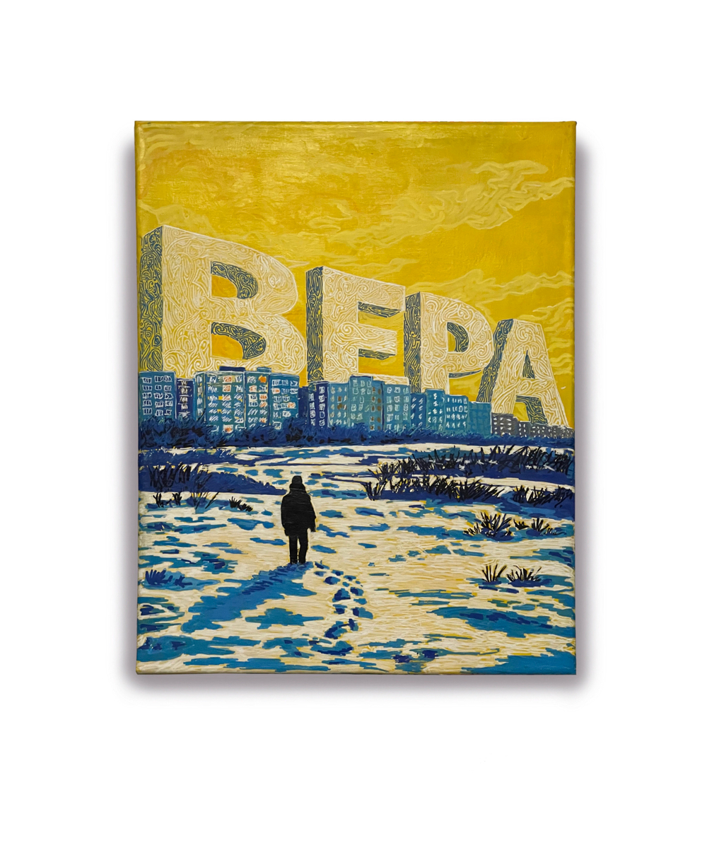 Вера (принт)