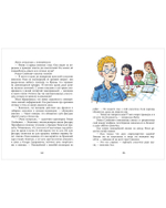 Дивноморские сыщики. Тайна исчезнувшей статуэтки