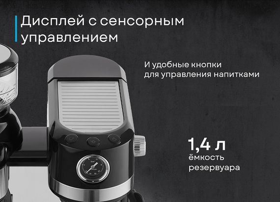 Кофемашина Korting KCM 1015 N Ottimo