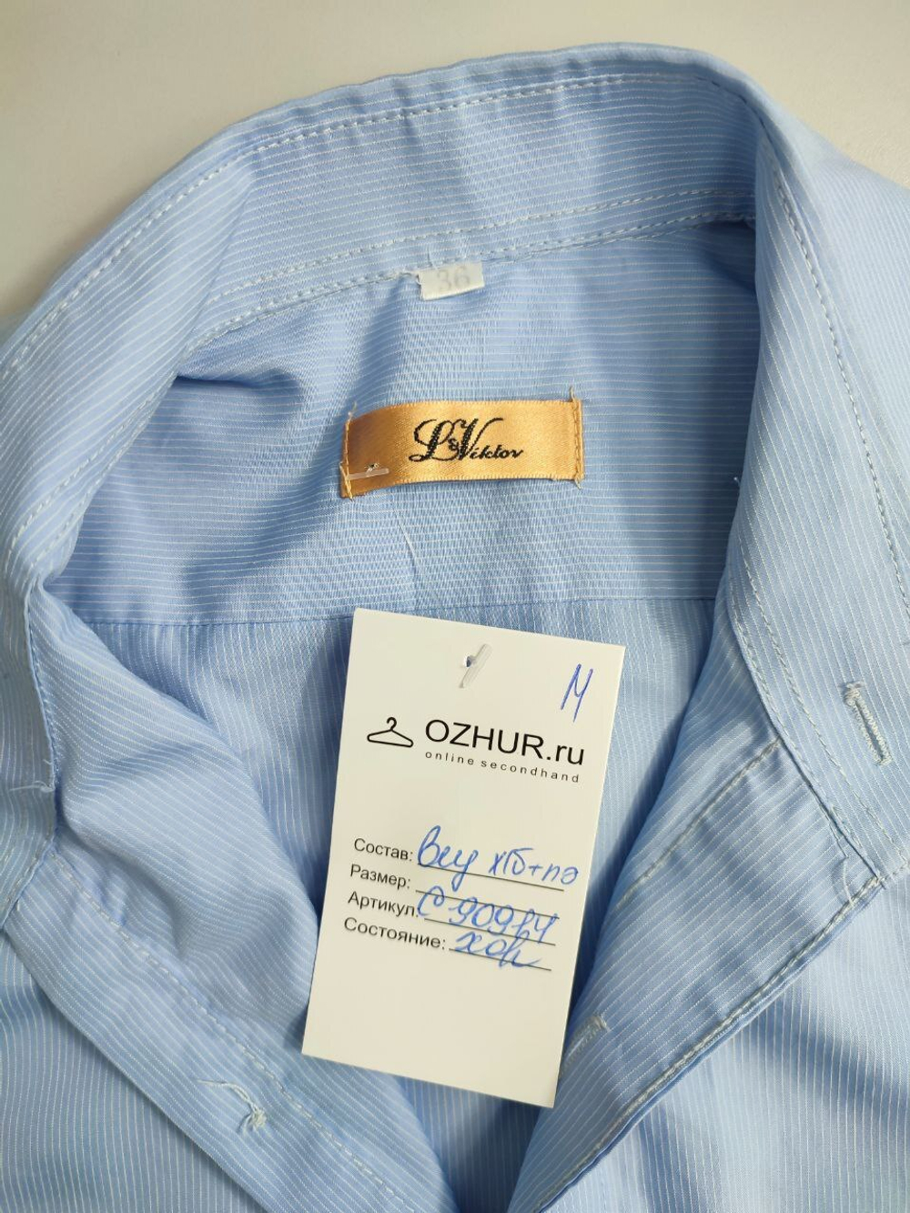 Рубашка L.Viktor базовая 42 размер