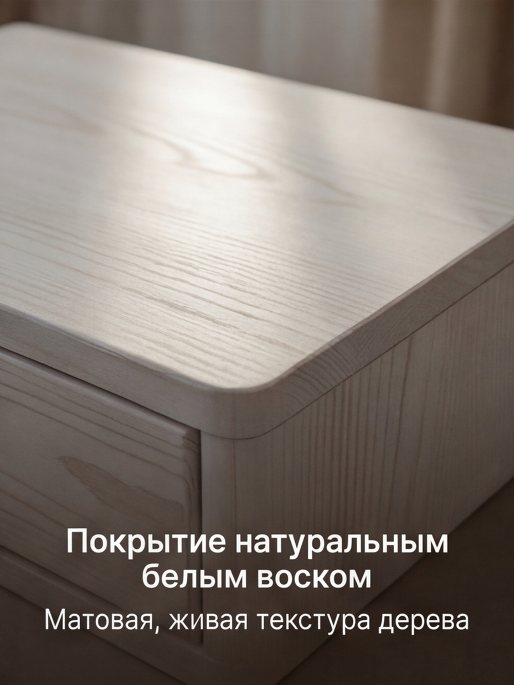 Тумба прикроватная, 47х29х15, Мелания, подвесная, с ящиком, белый воск, массив сосны
