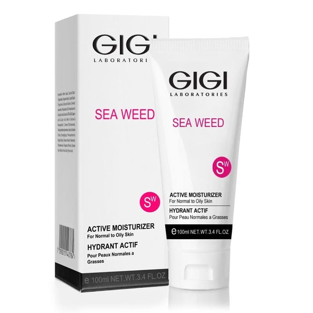 GIGI Sea Weed Active Moisturizer