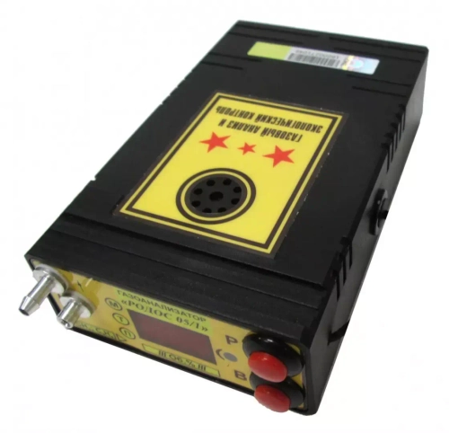 РОДОС 05 газоанализатор горючих газов многофункциональный взрывозащищённый переносной