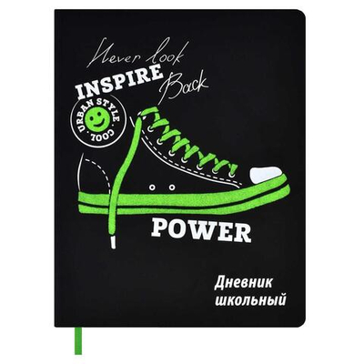Дневник школьный (1-11кл) А5+ 48л. "Кеды" тв. переплет (Феникс+)