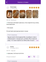 Теплые колготки с лебяжьим и овечьим пухом Нарис