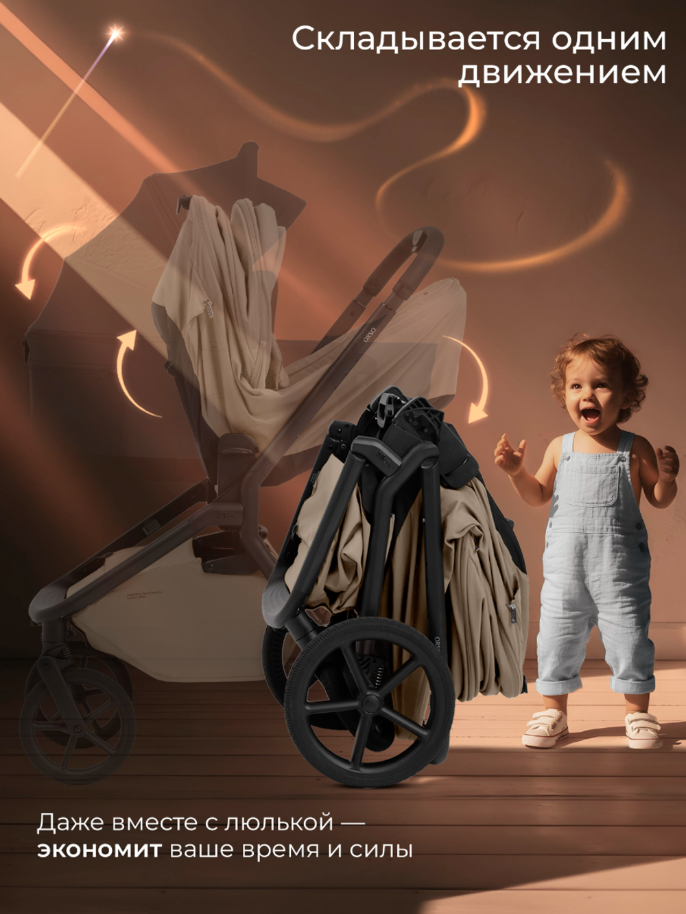 Коляска 2 в 1 Sweet Baby Orso