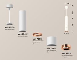 Ambrella Комплект подвесного светильника MR16 Подвесные XP7401100