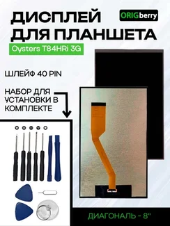 Дисплей для Oysters T84HRi 3G