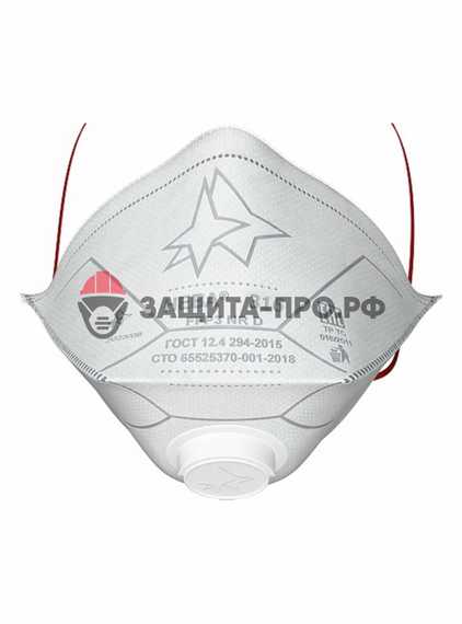 Респиратор Нева 316, FFP3, медицинский, с клапаном