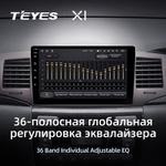 Teyes X1 9" для Toyota Corolla 2004-2006
