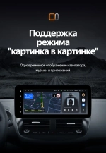 Магнитола для Ford Kuga 2 2013-2019 - Teyes LUX ONE ROUND монитор 12.3" 2K QLED на Android 10, ТОП процессор, CarPlay, 4G SIM-слот