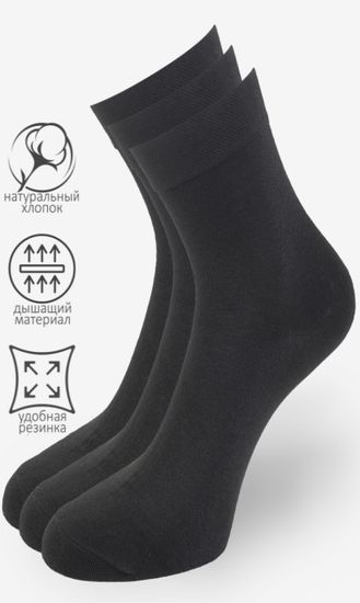 Носки муж (средние), черные