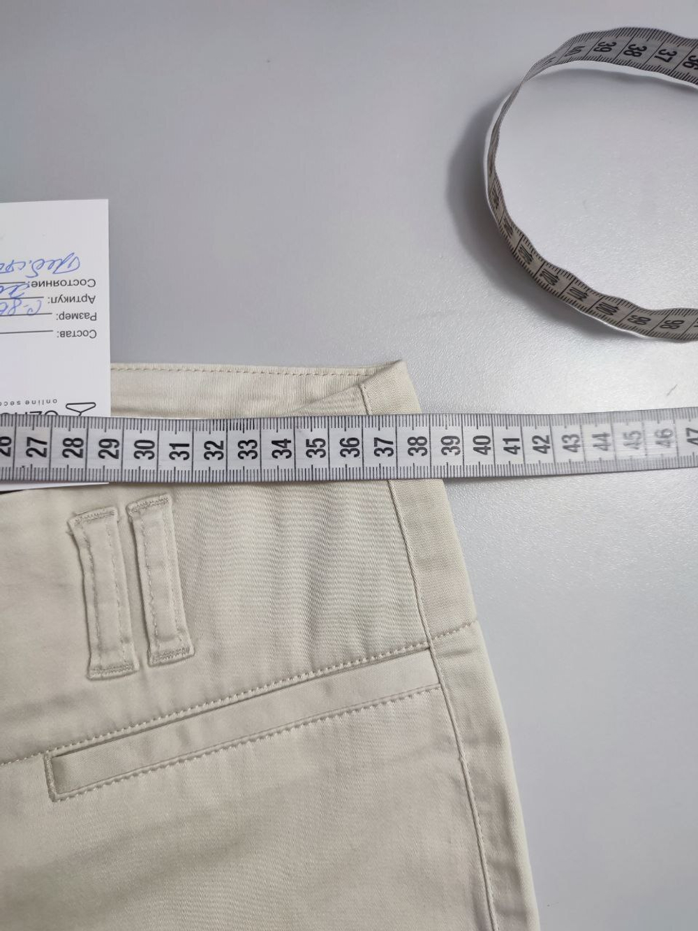 Брюки Vanilia практичные 42 размер