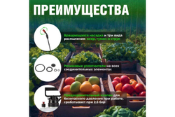 Плечевой опрыскиватель ВОЛАТ 5 л 57060-50