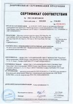 126 NG Clean Pot Щелочное низкопенное средство для мойки цветных и черных металлов. Канистра 10л.