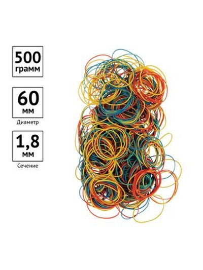 Банковская резинка 1кг диаметр 60 мм