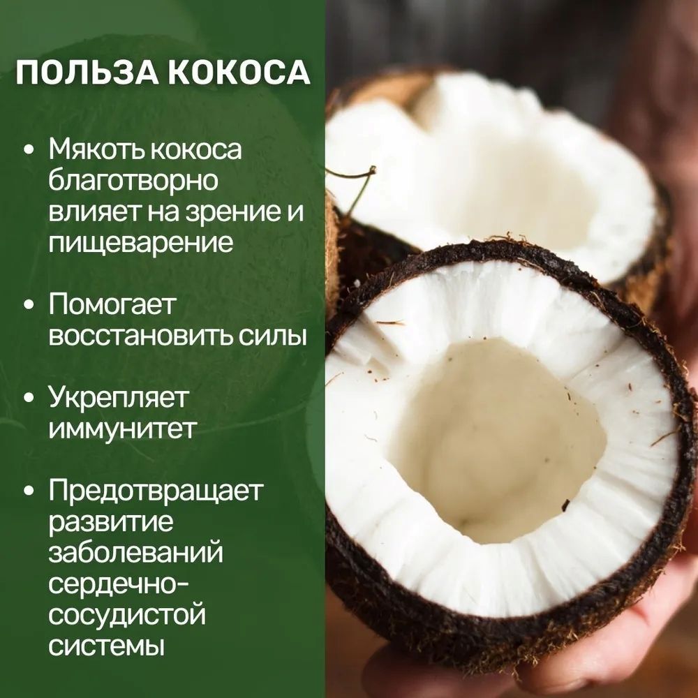 FOCO Organic кокосовое молоко 10-12% 500 мл